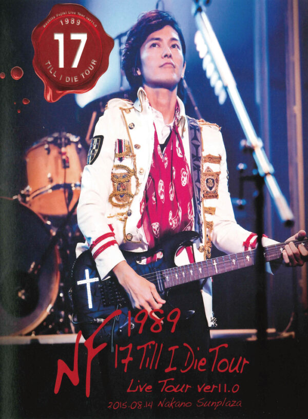 15th-DVDBlu-ray【予約豪華版】- 
